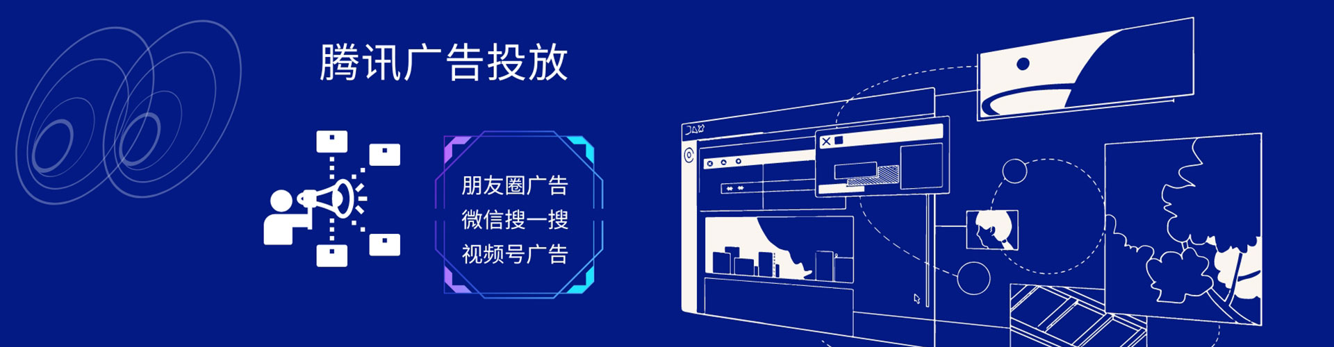 中阳信息流代理