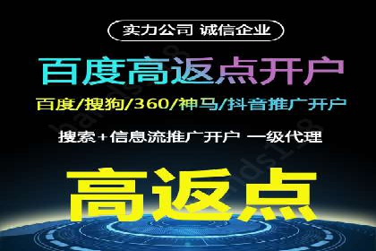 竞价广告的智慧：网络推广在娱乐产业的实践