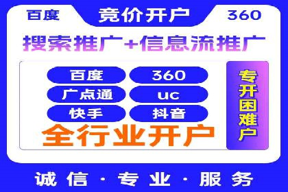 SEM竞价专员实战技巧：案例分析