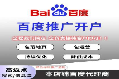 案例展示：百度推广代理助力企业成功转型